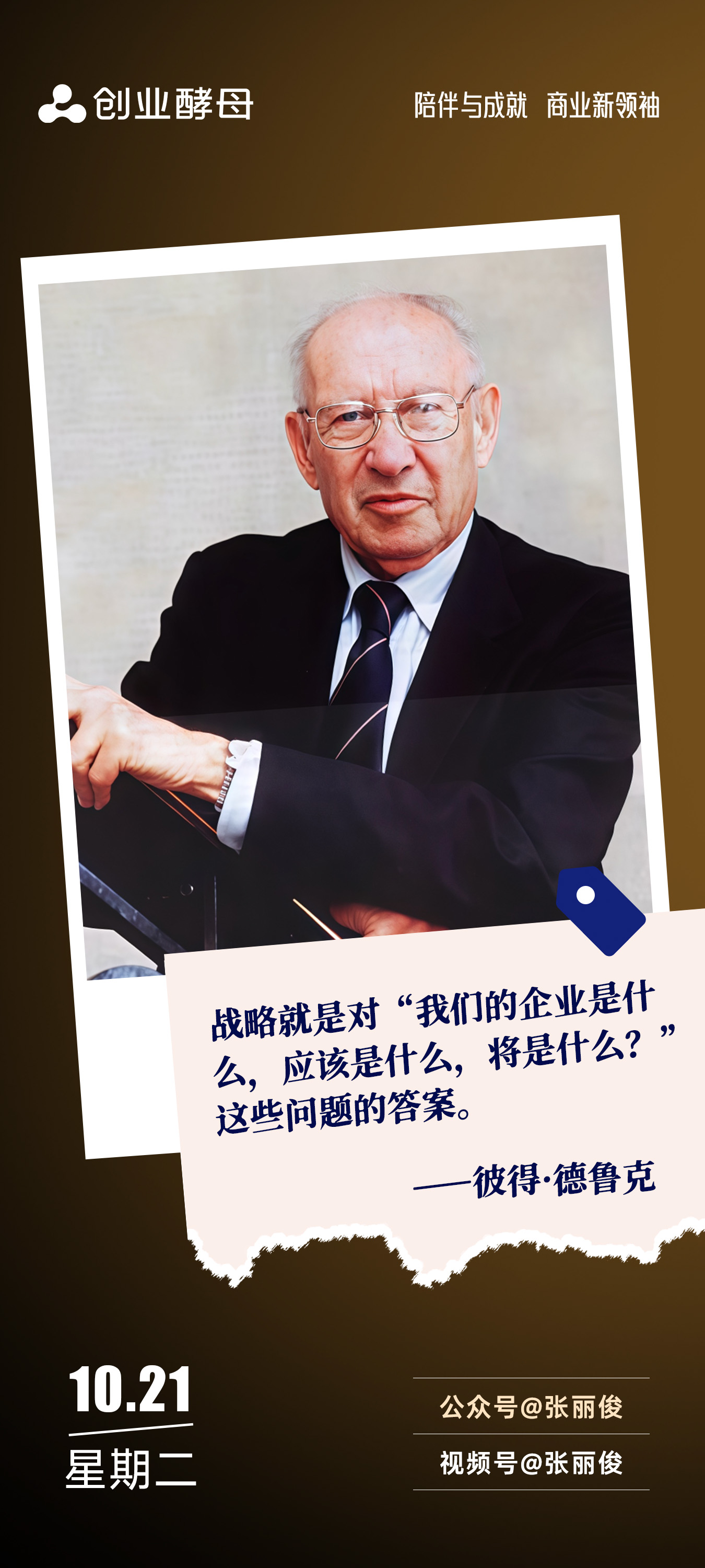 柳州市增长战略最佳实践(增长型战略适用条件)