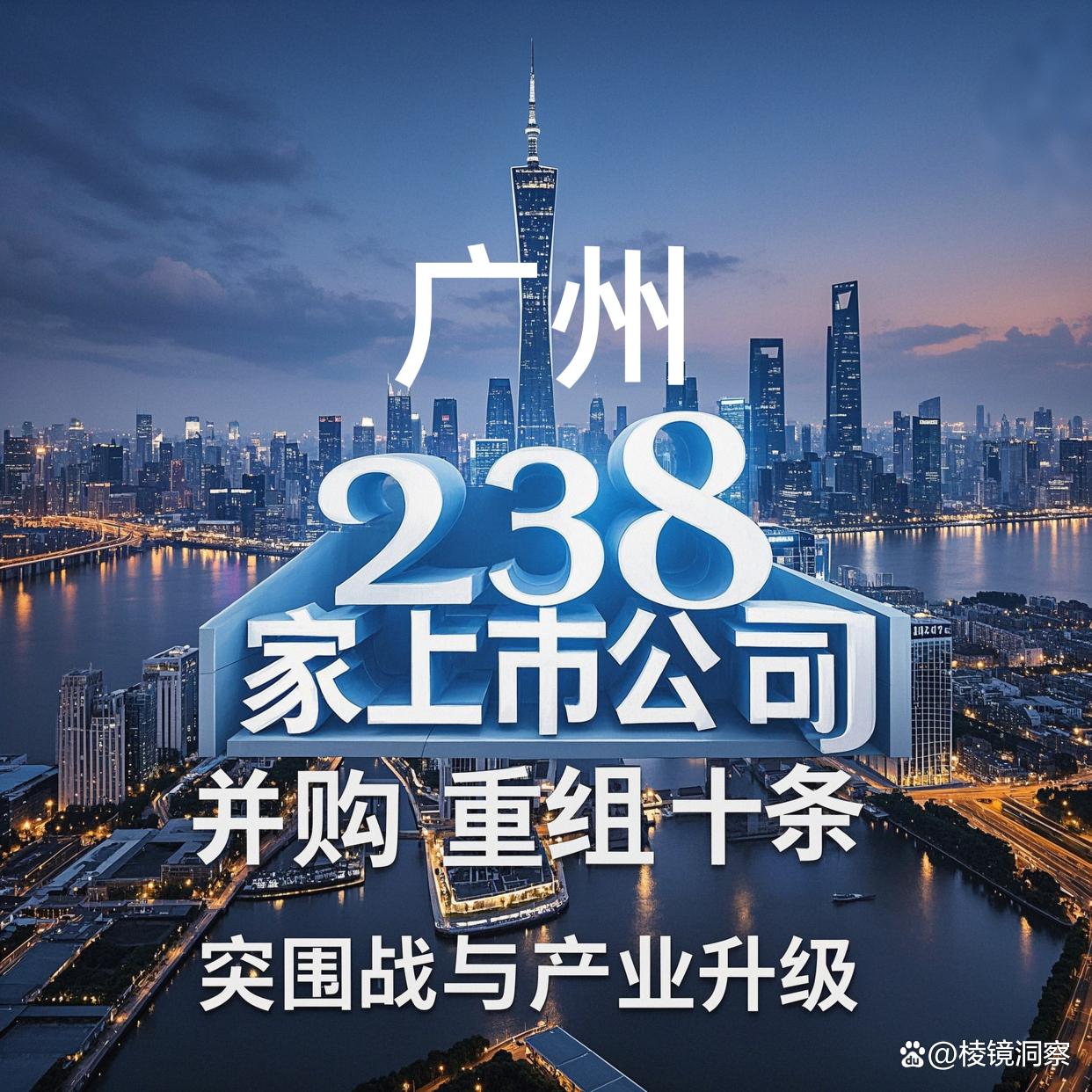 柳州市专业并购重组(并购重组最好的书)