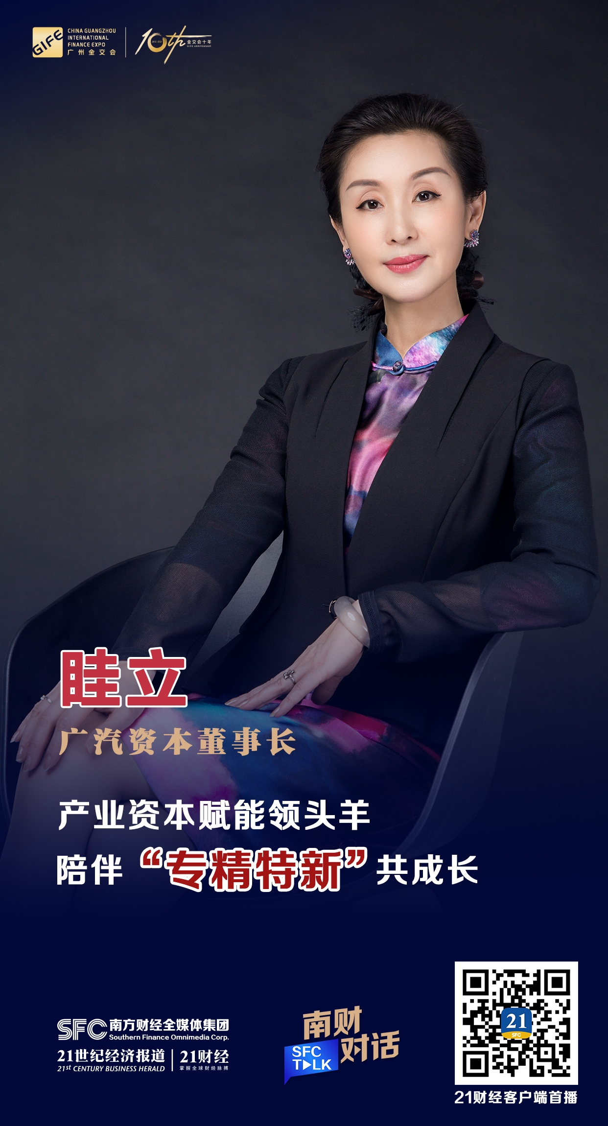 柳州市全要素资本赋能实业(全要素企业是什么意思)