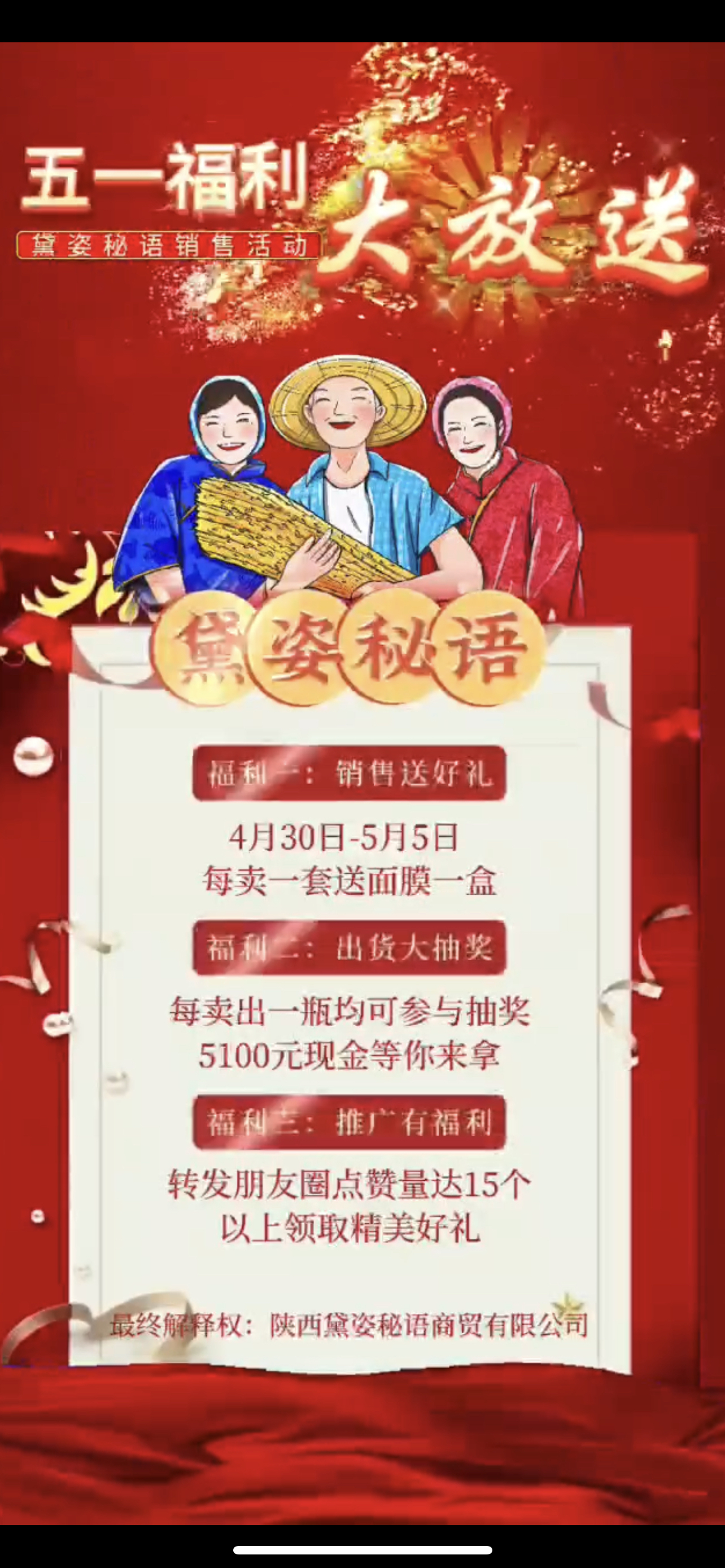 柳州市广告并购顾问(广告并购顾问岗位职责)