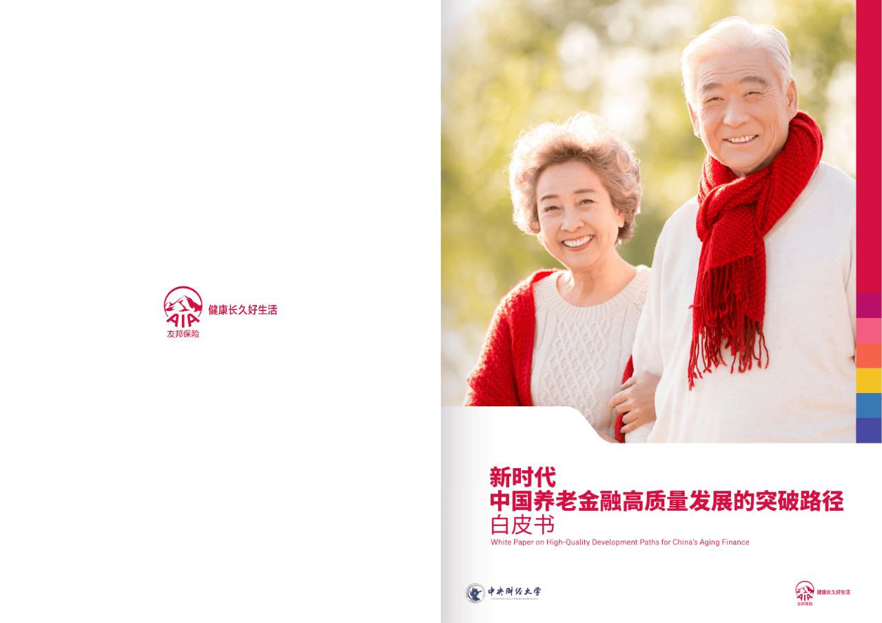 柳州市养老企业投资咨询(投资养老项目的投资公司)