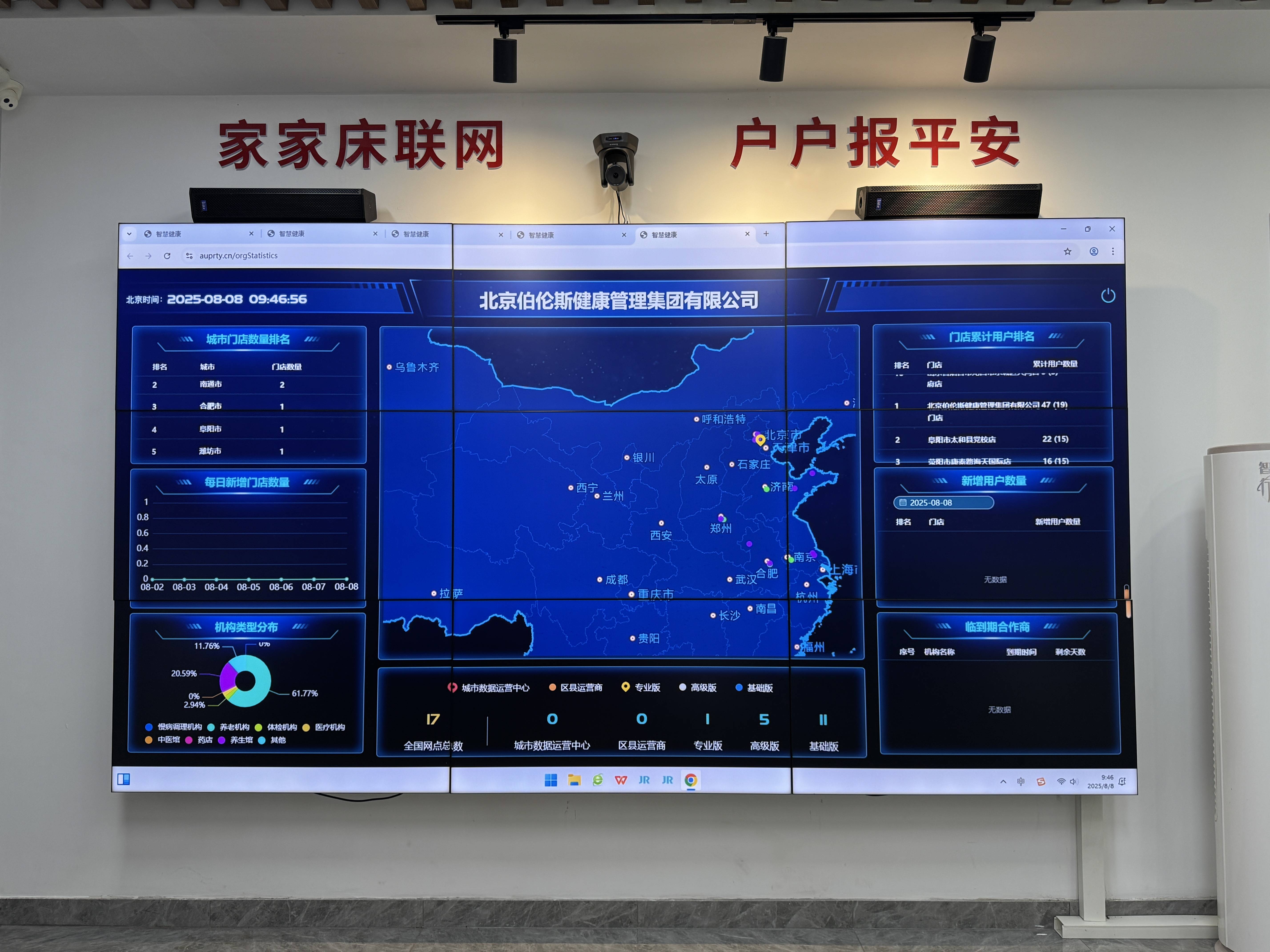 柳州市管家式投资咨询(家管家投资项目是真的吗)