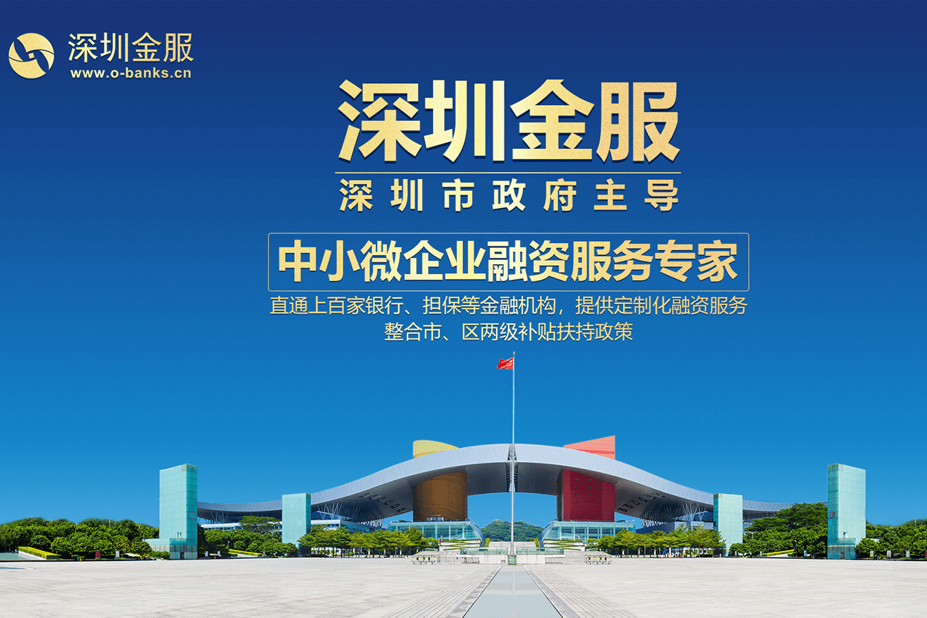 柳州市投融资服务平台(投融资平台是什么意思)
