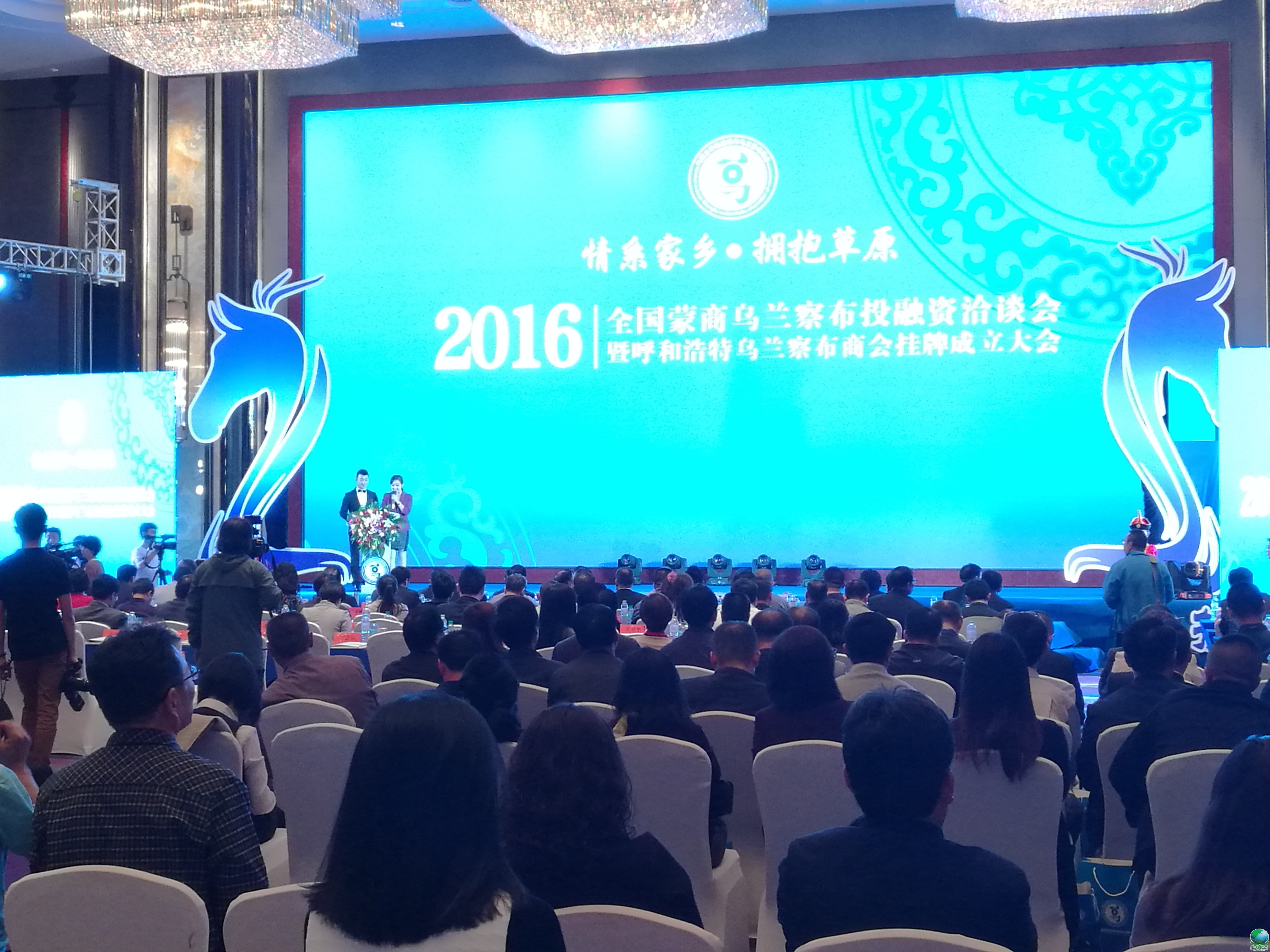 柳州市呼和浩特专业投融资服务(呼和浩特市投资有限责任公司)