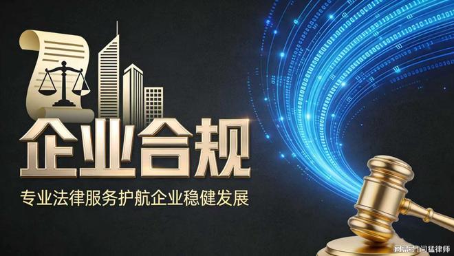 柳州市合规企业价值增长机构(合规企业价值增长机构是什么)