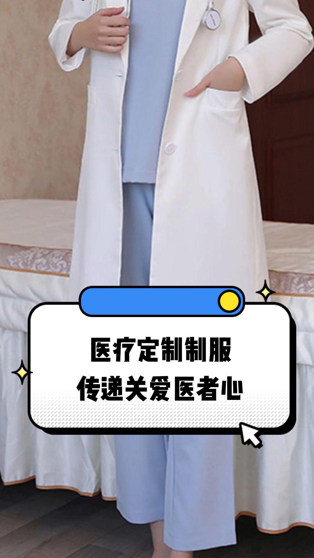 柳州市定制医疗投资咨询(定制医疗投资咨询公司)