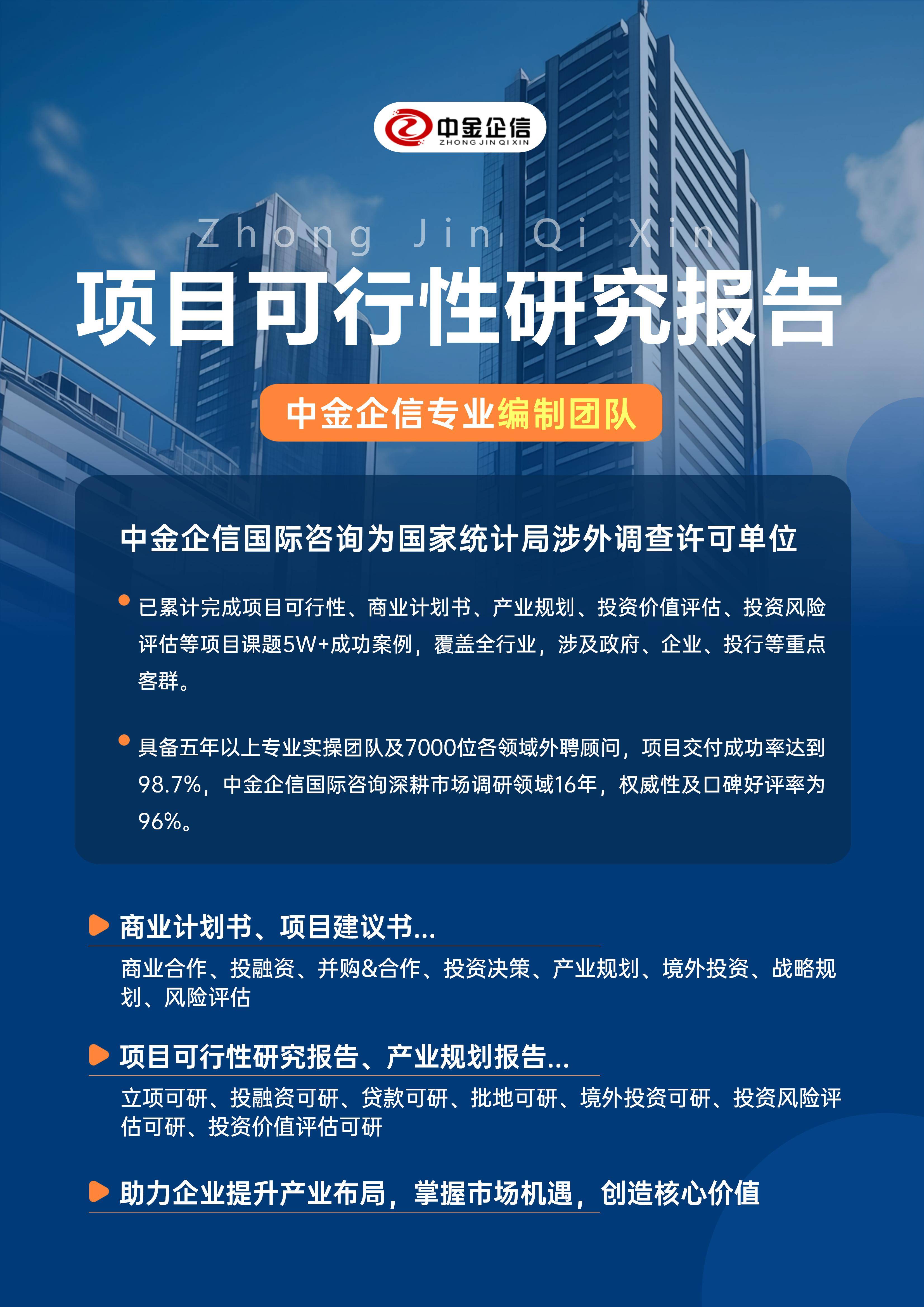 柳州市结果导向可行性研究机构(结果导向型的绩效考核方法的基础是什么)