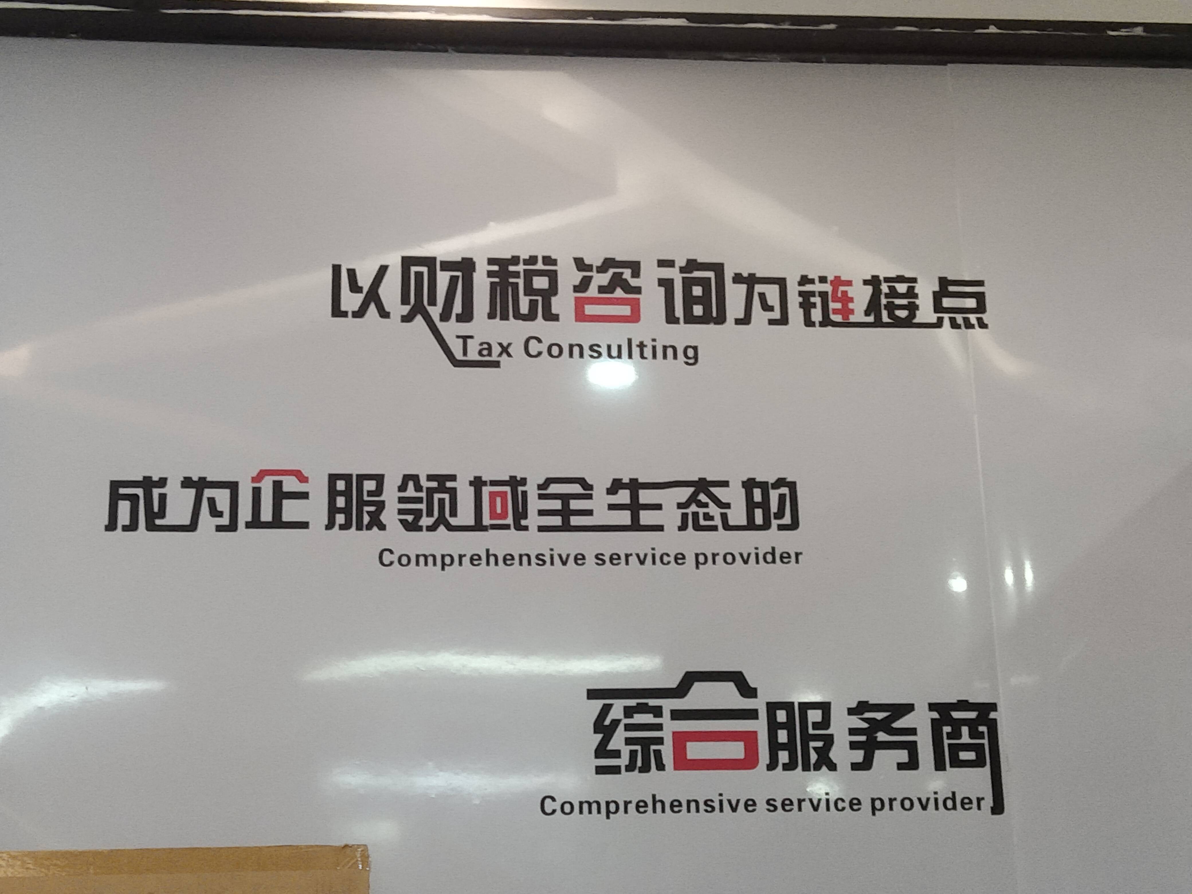 柳州市成都医疗财务优化(成都医疗seo整站优化)
