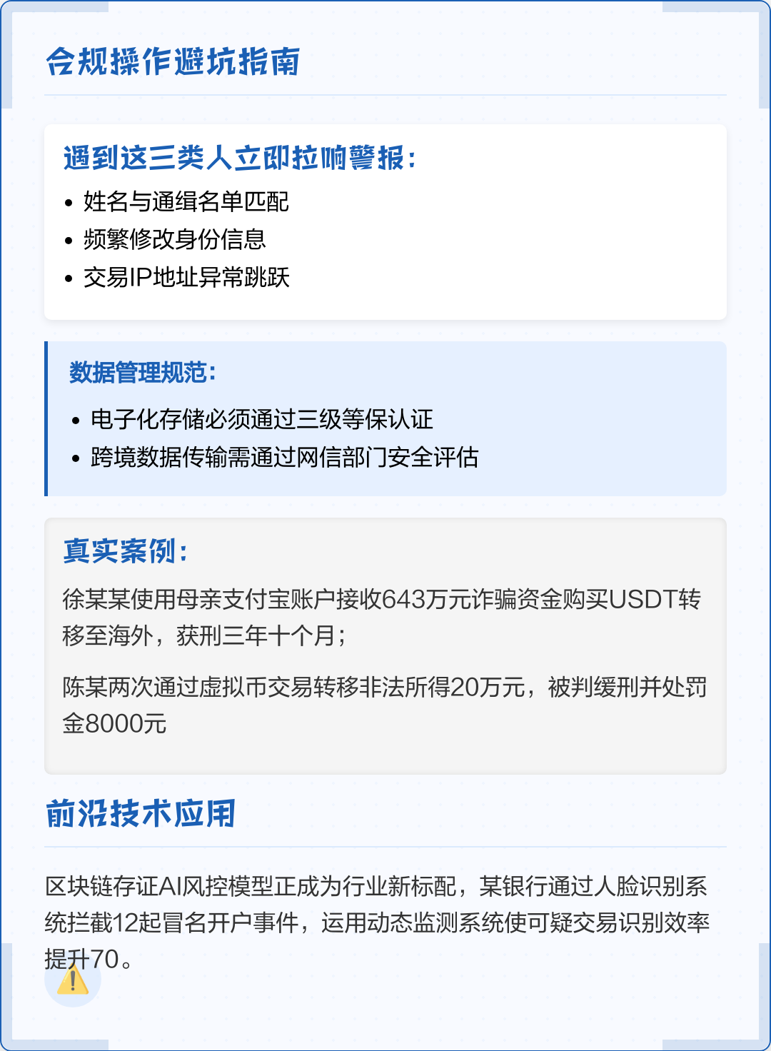 柳州市全场景合规管理(全场景合规管理是什么)