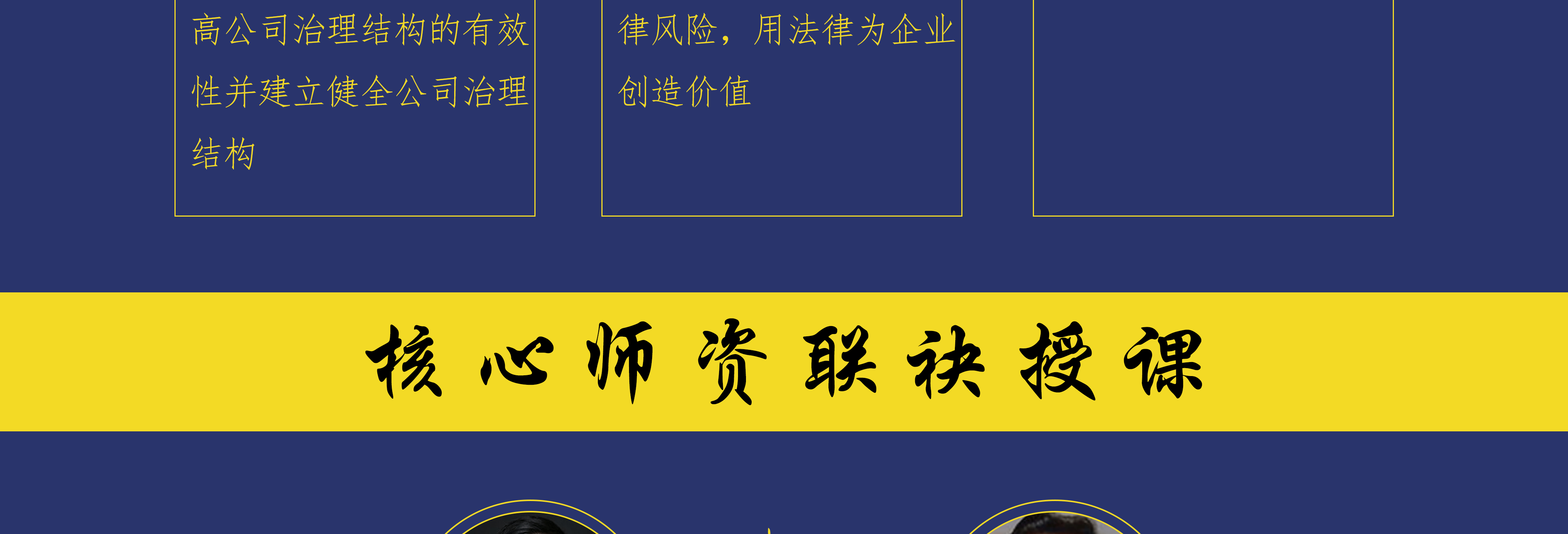 柳州市实战型资本规划机构(资本运作战略规划方案)