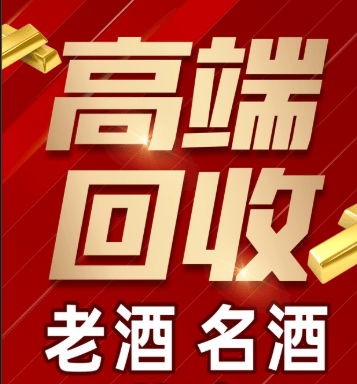 柳州市稳增长白酒现金流管理(白酒行业处于存量竞争时代)