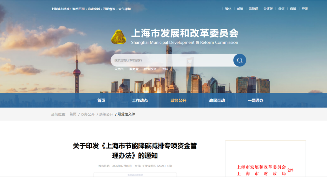 柳州市上海资金管理(中国证监会上海监督管理局)